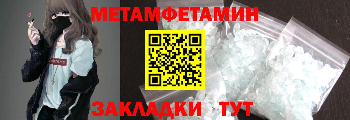 Amphetamine Розовый  Вход с VPN  АМФ  Лесосибирск 