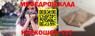 скорость Ирбит