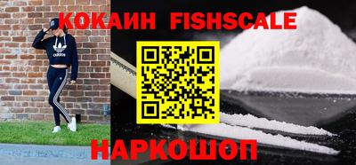 героин Ипатово