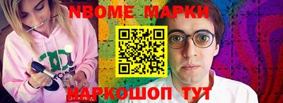 героин Ипатово