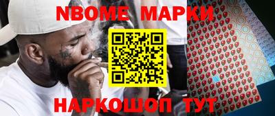 героин Ипатово