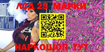 героин Ипатово