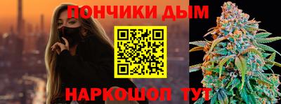 героин Ипатово