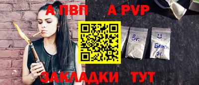 героин Ипатово