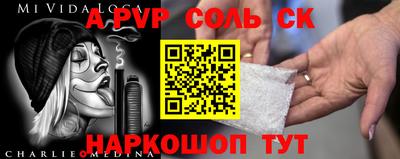 герыч Изобильный