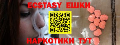 героин Ипатово