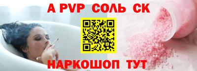 героин Ипатово