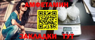 героин Ипатово