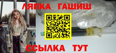 героин Ипатово