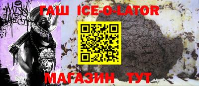 скорость Ирбит