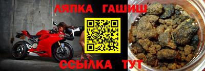 героин Ипатово