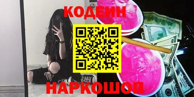 героин Ипатово