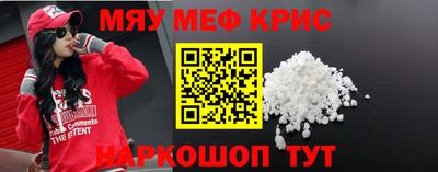 скорость Ирбит