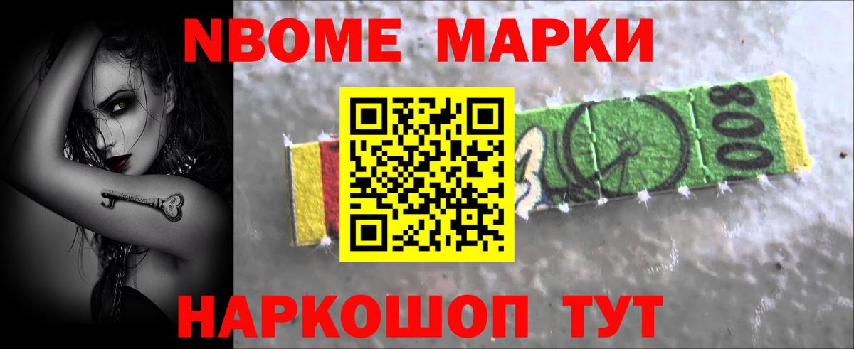 Меф мяу мяу Лесосибирск
