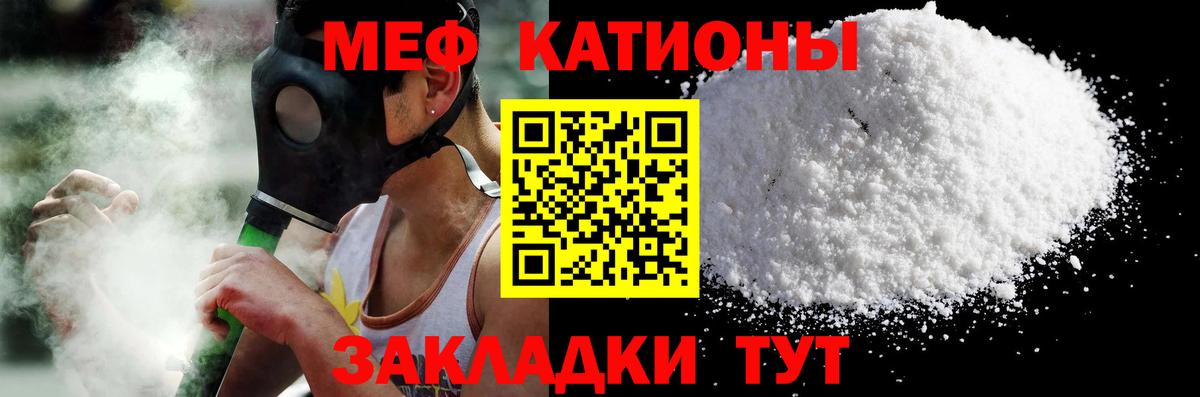 Мефедрон 4 MMC  Вход с VPN  Меф  Лесосибирск  МЕФ mephedrone 