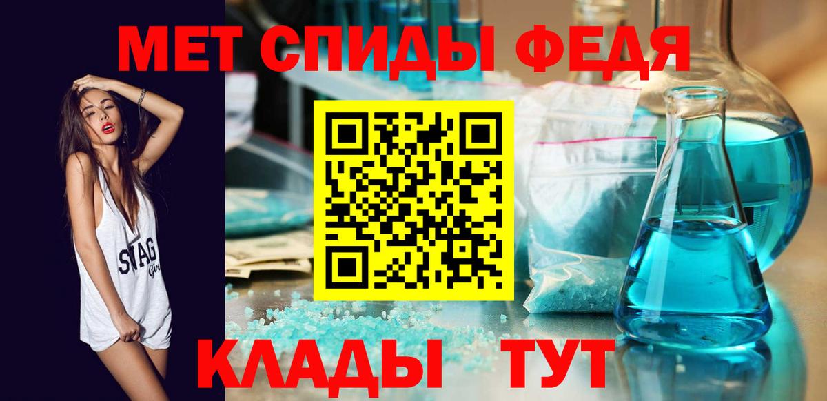 Лесосибирск  МЕТАМФЕТАМИН Декстрометамфетамин 99.9%  Первитин  МЕТАМФЕТАМИН Декстрометамфетамин 99.9%  Вход с VPN 