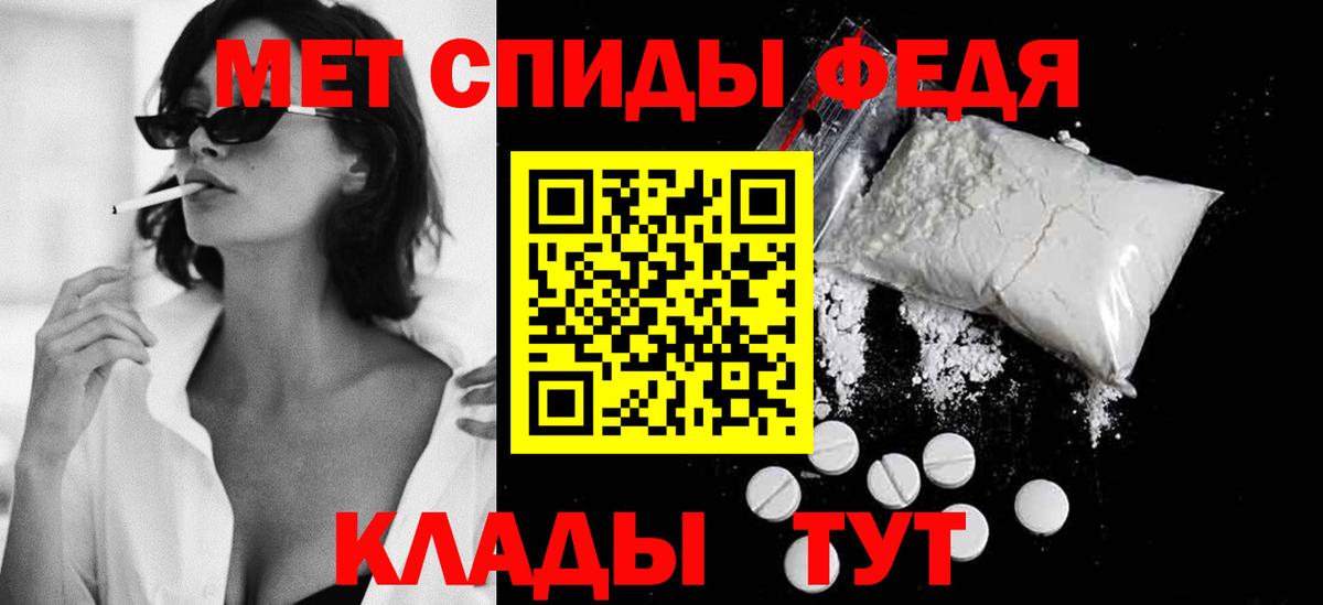 Меф МЯУ МЯУ  ГАШ  Канабис  Кокаин  Мефедрон кристаллы  A PVP СОЛЬ кристаллы  Лесосибирск  Вход с VPN 