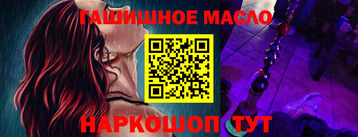 ТГК вейп  Вход с VPN  Лесосибирск 
