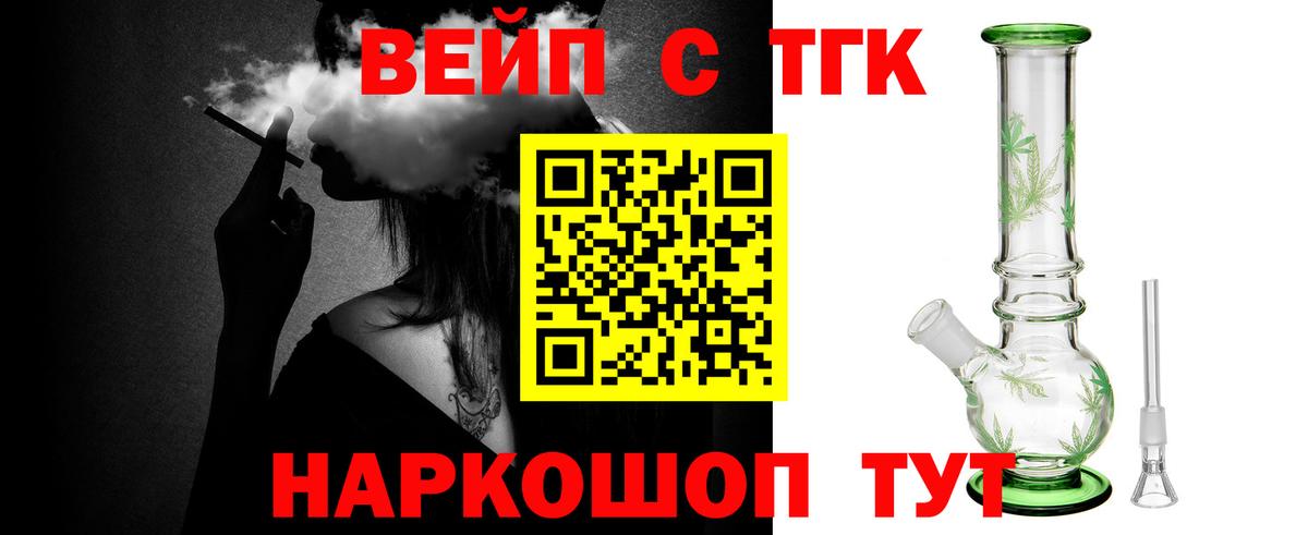 Дистиллят ТГК гашишное масло Лесосибирск
