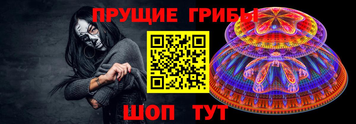 Галлюциногенные грибы мухоморы Лесосибирск