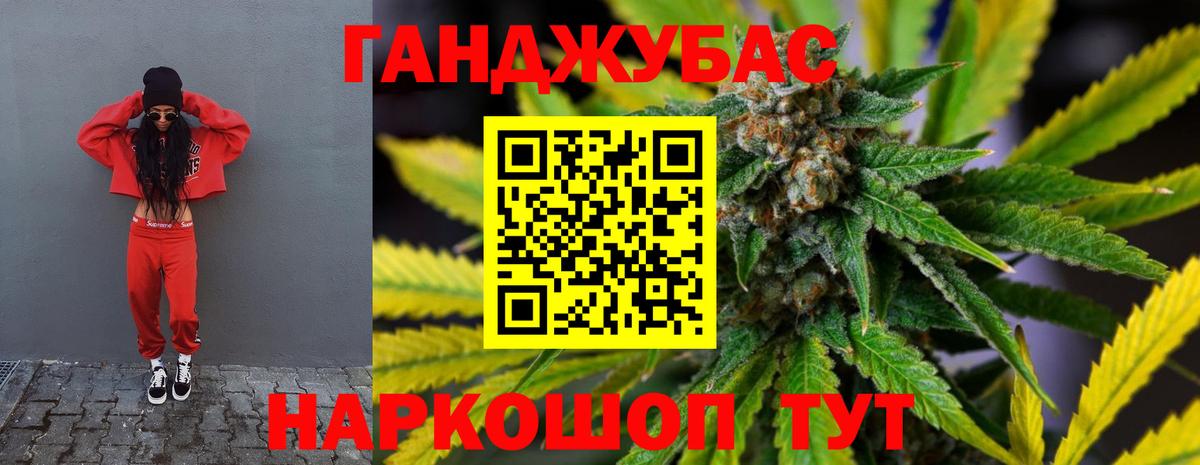 МАРИХУАНА Amnesia  Каннабис сатива  Вход с VPN  Лесосибирск 