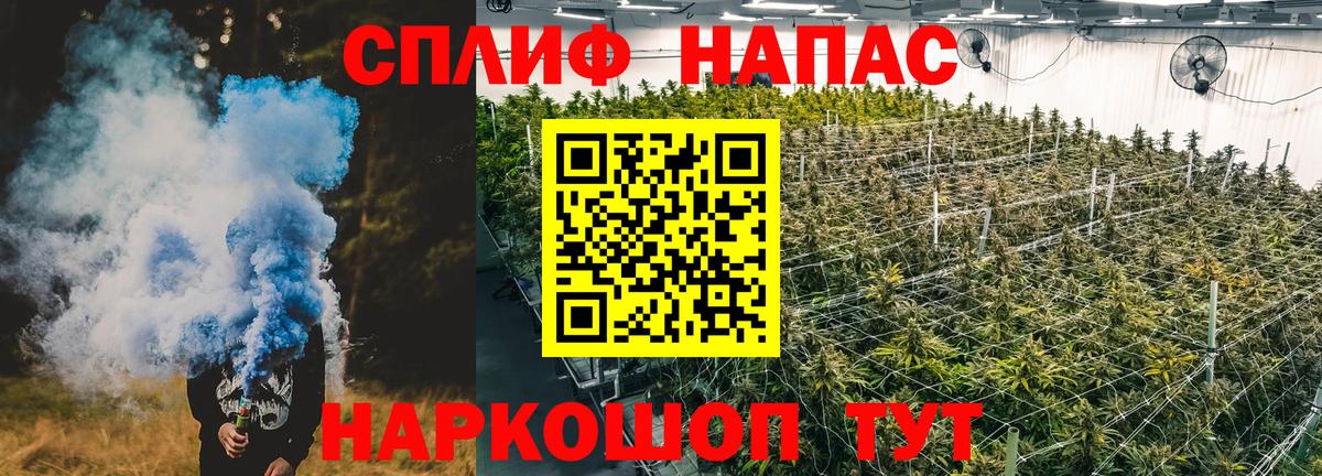 Каннабис тримм Лесосибирск